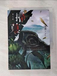 【露天書寶二手書T1/一般小說_AIF】以前,我死去的家_東野圭吾 歷史價格詳細信息