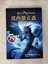 【露天書寶二手書T1/一般小說_AJ4】波西傑克森5-終極天神_沈曉鈺, 雷克萊爾頓 價格比較,價格查詢,歷史價格詳細信息