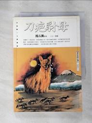 小刀疤淤青傷核原創自制紋身貼 擦傷割傷假傷口萬圣節紋身貼 歷史價格詳細信息