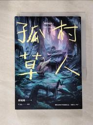 醉語星辰．性感透視交叉開襠絲襪(白色)(黑色) 歷史價格詳細信息