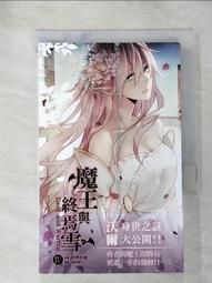 【露天書寶二手書T1/一般小說_AJQ】黑之館前傳02怦然星空下_咪兔 歷史價格詳細信息