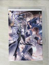 夜之賢者 特殊傳說 春秋異聞 好用學生筆袋 蓋亞 2017國際書展 香草 護玄 紅麟 天藍 醉琉璃 夜風 歷史價格詳細信息