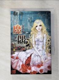 【露天書寶二手書T1/一般小說_AKP】訪鬼粉絲團-鬼跟你玩之一_笭菁 歷史價格詳細信息