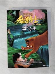【露天書寶二手書T1/一般小說_AK3】波西傑克森2-妖魔之海_雷克．萊爾頓 歷史價格詳細信息