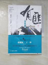 有匪君子如金如錫如圭如璧【玉璧】作者吳敏（實力派工藝美術師）泥料民國綠 紫砂壺 茶具 收藏【十大雜項】-2528 歷史價格詳細信息