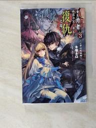 【露天書寶二手書T2/一般小說_ACZ】字靈(02)_怪盜紅 歷史價格詳細信息