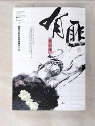 有匪君子如金如錫如圭如璧【玉璧】作者吳敏（實力派工藝美術師）泥料民國綠 紫砂壺 茶具 收藏【十大雜項】-2528 歷史價格詳細信息