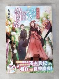 日園草編榻榻米蒲團坐墊打坐拜佛墊地上禪修墊蒲墊椅地板草蓆 歷史價格詳細信息