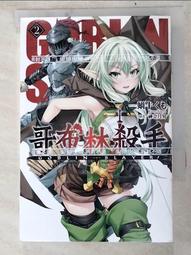 哥布林殺手小說  3(二手) 歷史價格詳細信息