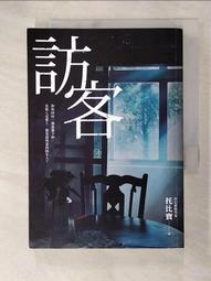【露天書寶二手書T1/一般小說_ALB】牙醫偵探：網紅迷蹤_海盜船上的花 歷史價格詳細信息