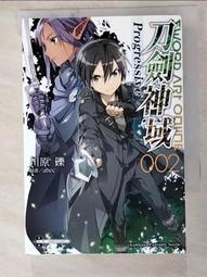 Sword Art Online刀劍神域Progressive 4 川原礫 臺灣角川 輕小說  多余散本，正版全新未拆， 歷史價格詳細信息