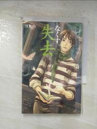 【露天書寶二手書T1/一般小說_B8W】張公案卷貳: 女兒村_大風颳過 歷史價格詳細信息