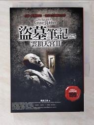 南天宮金媽祖開光沉水紅木108顆唸珠(8mm) 歷史價格詳細信息