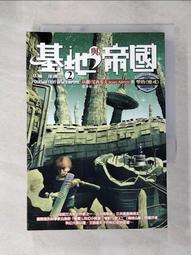 【露天書寶二手書T1/一般小說_LB6】四維街一號_楊双子 歷史價格詳細信息