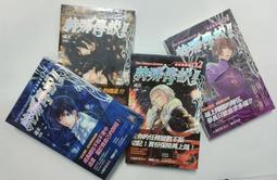 首刷 特殊傳說 第二部 下部 恆遠之晝篇 護玄 蓋亞 紅麟 1 2 3 4 5 6 7 歷史價格詳細信息