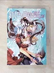 【露天書寶二手書T1/一般小說_AN8】蒙馬特遺書（25週年紀念版）_邱妙津 歷史價格詳細信息