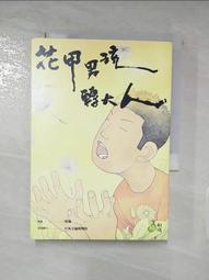 【露天書寶二手書T1/一般小說_AMJ】夜訪女作家系列 玩命直播_千尋 歷史價格詳細信息