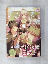 【露天書寶二手書T1/一般小說_ALG】都市傳說 第二部1：廁所裡的花子_笭菁 歷史價格詳細信息