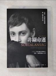 非常命案 [DVD] 艾希莉賈德 安迪嘉西亞 山繆傑克森 主演 [台灣正版] 歷史價格詳細信息