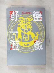 【ANR 奧格蕾雅】純粋 膠原蛋白粉(2包) 歷史價格詳細信息