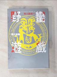 【ANR 奧格蕾雅】純粋 膠原蛋白粉(2包) 歷史價格詳細信息