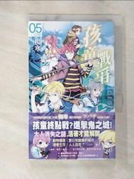 【露天書寶二手書T1/一般小說_ANY】星刻龍騎士XVI_輕小說_瑞智士記 歷史價格詳細信息