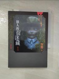 1個人的超有感按摩：物理治療師圖解教學  1個動作從根源搞定全身痠痛 歷史價格詳細信息