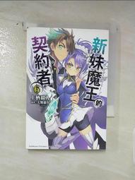 魔王的寶藏｜現貨 MAD N015 細節升級蝕刻片 (眼鏡S) 歷史價格詳細信息