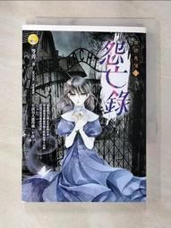 鬼怨   【金石堂】 歷史價格詳細信息