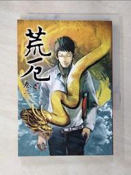 二手 / 蝴蝶 seba / 大四喜 4 本一起賣 / 翻翠袖 + 羽仙歌 + 沁園春 + 雲鬢亂 歷史價格詳細信息