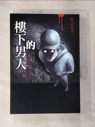 【露天書寶二手書T1/一般小說_ANM】青墓原：異遊鬼簿_笭菁 歷史價格詳細信息