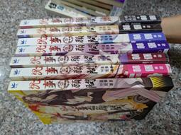 自有二手書 甜點師傅的祕密推理：嫌犯請先享用 / 圓神 歷史價格詳細信息