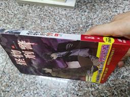 自有二手書 甜點師傅的祕密推理：嫌犯請先享用 / 圓神 歷史價格詳細信息