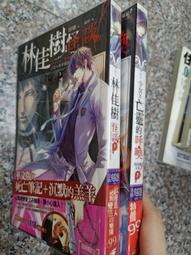 奇幻小說 恐怖小說 采昌靈異-幽子+鬼子六-室友+人偶+怨+屍目魚~鬼故事1 歷史價格詳細信息