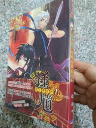 自有二手書 甜點師傅的祕密推理：嫌犯請先享用 / 圓神 歷史價格詳細信息