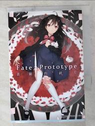 【露天書寶二手書T1/一般小說_AK9】Fate/Prototype 蒼銀的碎片(2)_桜井光, TYPE-MOON, 吳松諺 價格比較,價格查詢,歷史價格詳細信息
