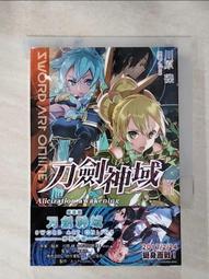 刀劍神域17 / 刀劍神域progressive03    川原礫 二手/近全新/含書套 歷史價格詳細信息