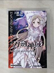 【露天書寶二手書T1/一般小說_HBX】我的生存意義(04) 水迷宮的heritage_SHIRABII 歷史價格詳細信息