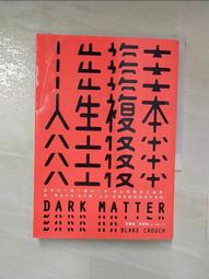 人生複本 寂寞  布萊克．克勞奇☆ 歷史價格詳細信息