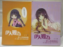 【露天書寶二手書T1/一般小說_NH5】月光河_司馬中原 歷史價格詳細信息
