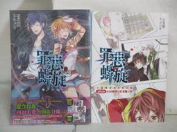【露天書寶二手書T1/一般小說_APB】哈利波特-鳳凰會的密令_上下合售_J. K. 羅琳 歷史價格詳細信息