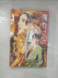 二手美國艾法斯Aeroflex /Weinschel 8310 程控微波衰減控制器 歷史價格詳細信息
