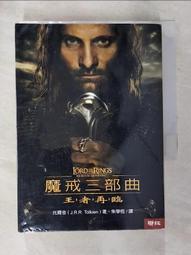 【露天書寶二手書T1/一般小說_AP6】魔戒三部曲:王者再臨_原價380_托爾金, 朱學恆 價格比較,價格查詢,歷史價格詳細信息