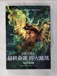 浴火之路趙麗穎同款簪花頭飾新娘簪花發飾超仙紅色花環寫真配飾女 歷史價格詳細信息