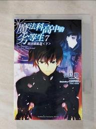 【露天書寶二手書T1/一般小說_G7M】西奧律師事務所2-消失的四月_約翰‧葛里遜 歷史價格詳細信息