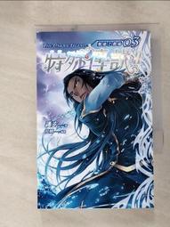 【露天書寶二手書T1/一般小說_HGI】特殊傳說Ⅱ 恆遠之晝篇 03_護玄 價格比較,價格查詢,歷史價格詳細信息