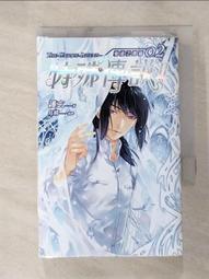 【露天書寶二手書T1/一般小說_G54】特殊傳說Ⅱ 恆遠之晝篇 05_護玄 歷史價格詳細信息