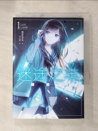 【露天書寶二手書T1/一般小說_PFH】淵國五皇子傳02：花兒吟唱_Machiko Kouji-製作；Yuki Narumi-Ryo 歷史價格詳細信息