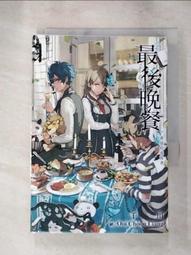 【露天書寶二手書T1/一般小說_LLT】魔法傳記Online 06:這難道是傳說中的腳踏兩條船?_夏堇 歷史價格詳細信息