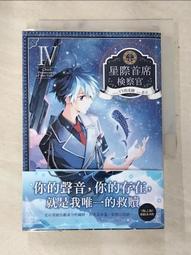 【露天書寶二手書T1/一般小說_ATN】星際首席檢察官04_あさ 價格比較,價格查詢,歷史價格詳細信息